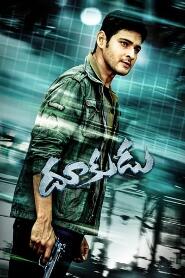 Assistir దూకుడు online