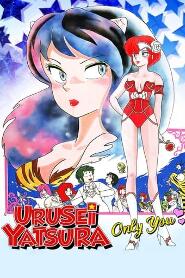 Assistir Urusei Yatsura 1: Só Tu online