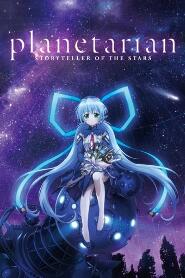 Assistir Planetarian: Hoshi no Hito online