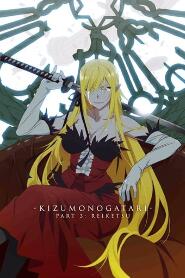 Assistir Kizumonogatari III - Sangue Frio online