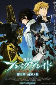 Assistir Break Blade 3: Kyoujin no Ato online