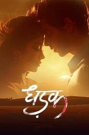 Assistir Dhadak online