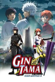 Assistir Gintama: Kanketsu-hen - Yorozuya yo Eien Nare online