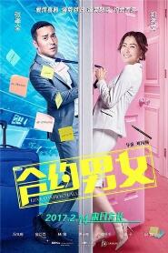 Assistir Love Contractually online