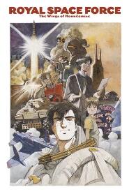 Assistir Royal Space Force: The Wings of Honneamise online