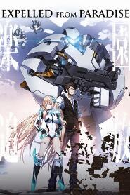 Assistir Rakuen Tsuihou online