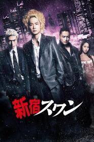 Assistir Shinjuku Swan online