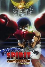 Assistir Hajime no Ippo: Champion Road online