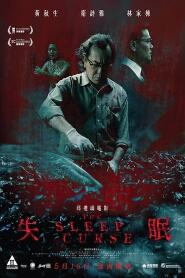 Assistir The Sleep Curse online