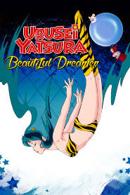 Assistir Urusei Yatsura 2: Linda Sonhadora online