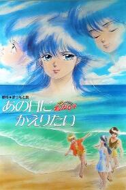 Assistir Kimagure Orange Road: I Want to Return to That Day online