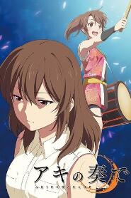 Assistir Aki no Kanade online