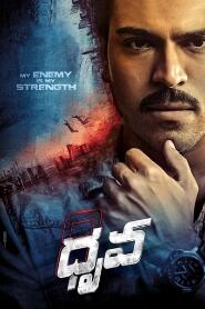 Assistir Dhruva online