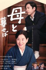 Assistir Nagasaki: Memories of My Son online