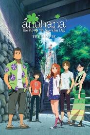 Assistir Ano Hana: O Filme online