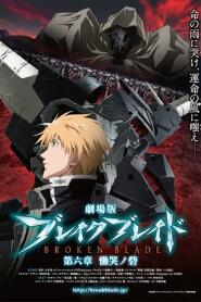 Assistir Break Blade 6: Doukoku no Toride online