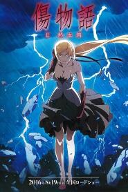 Assistir Kizumonogatari II - Sangue Quente online