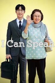 Assistir I Can Speak online