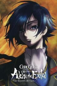 Assistir Code Geass: Boukoku no Akito 1 - Yokuryuu wa Maiorita online