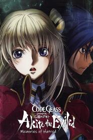 Assistir Code Geass: Boukoku no Akito 4 - Nikushimi no Kioku Kara online