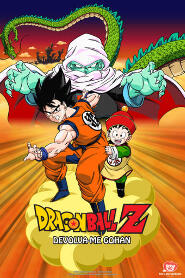 Assistir Dragon Ball Z: Devolva-me Gohan!! online