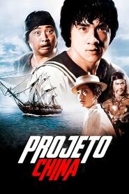 Assistir Projeto China online