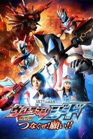 Assistir Ultraman Geed - O Filme online