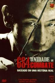 Assistir 684 - Unidade de Combate online