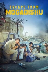 Assistir Mogadisyu online