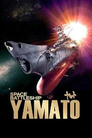 Assistir Patrulha Estelar Yamato online