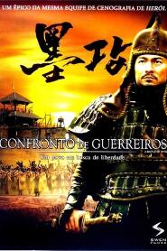 Assistir Confronto de Guerreiros online