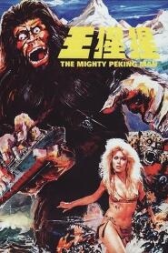 Assistir The Mighty Peking Man online