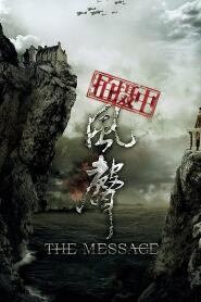 Assistir The Message online