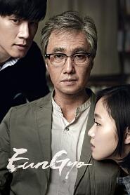 Assistir Eungyo online