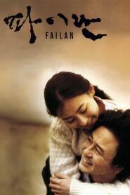 Assistir Failan online