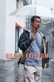 Assistir Hill of Freedom online