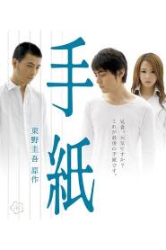 Assistir The Letters online