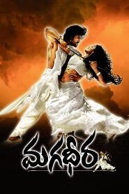 Assistir Magadheera online