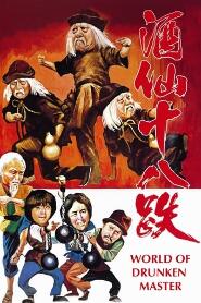 Assistir World of the Drunken Master online