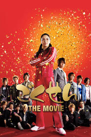 Assistir Gokusen: The Movie online