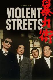 Assistir Violent Streets online