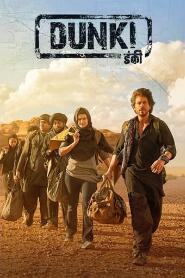 Assistir Dunki online