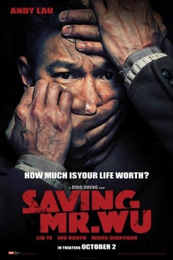 Assistir Saving Mr. Wu online