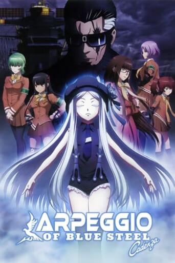 Assistir Aoki Hagane no Arpeggio: Ars Nova Movie 2 - Cadenza online