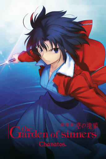 Assistir Kara no Kyoukai 1: Fukan Fuukei online