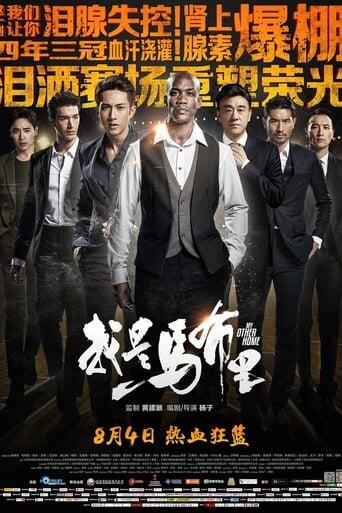 Assistir 我是马布里 online