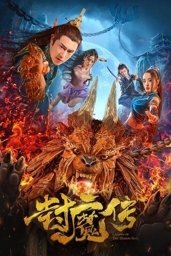 Assistir 封魔传 online