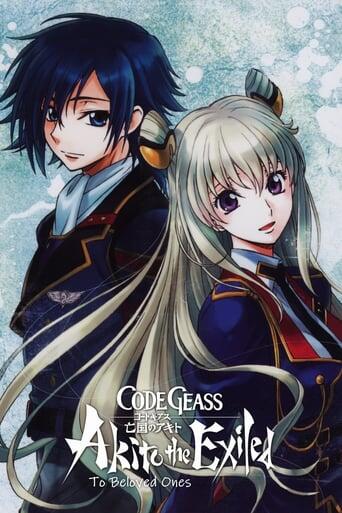 Assistir Code Geass: Boukoku no Akito 5 - Itoshiki Monotachi e online