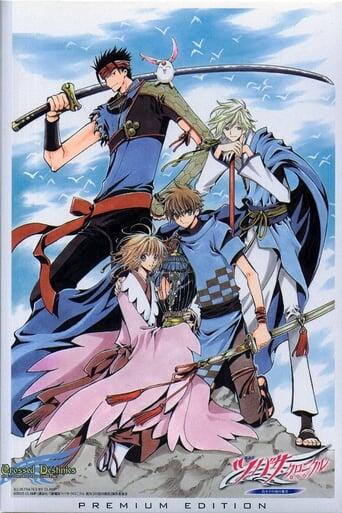 Assistir Tsubasa Chronicle: Tori Kago no Kuni no Himegimi online