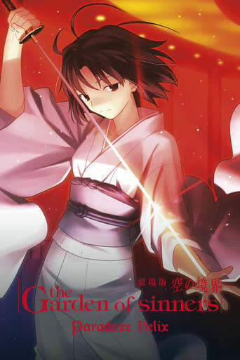 Assistir Kara no Kyoukai 5: Mujun Rasen online